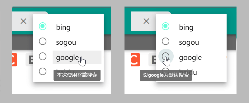 set default search engine