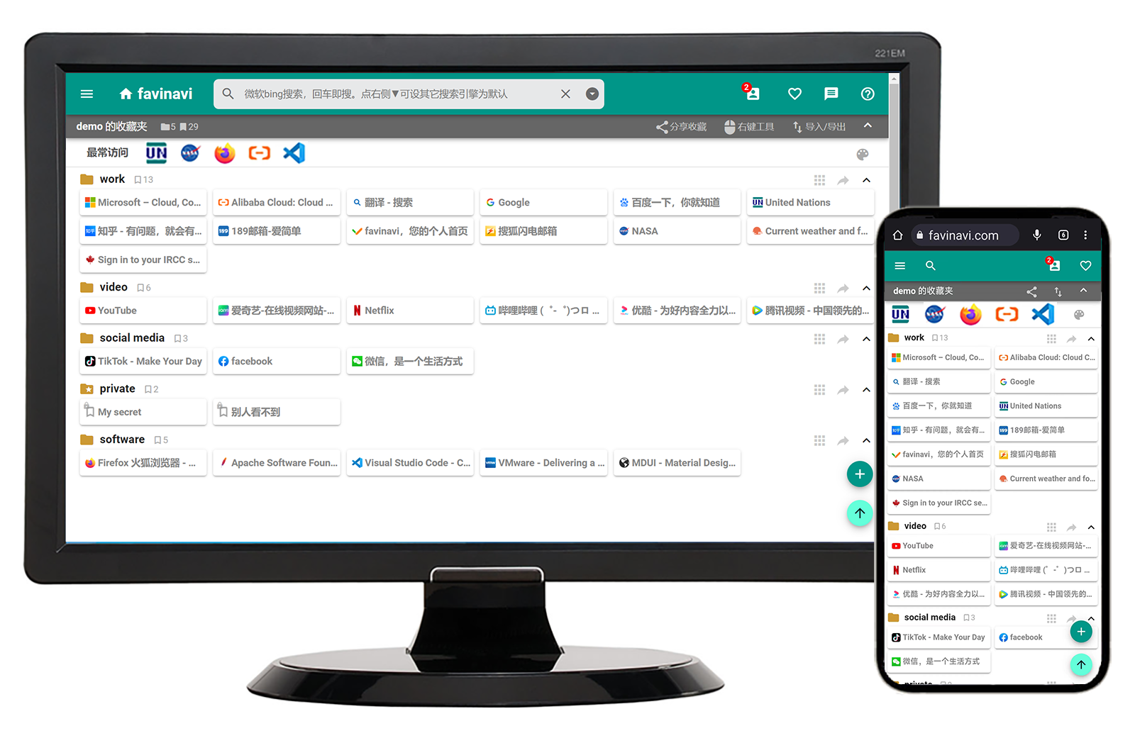 favinavi screen shot